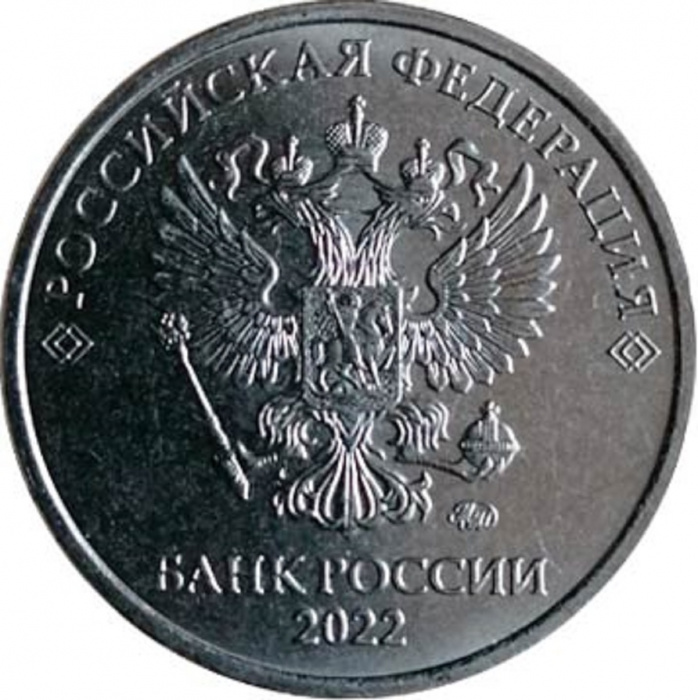 (2022ммд) Монета Россия 2016 год 2 рубля  Аверс 2016-21. Магнитный Сталь  UNC